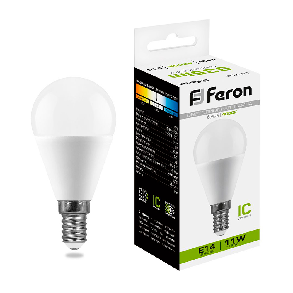 Лампа светодиодная LED шар (G45) 11,0Вт, 2700K, E14 LB-750 FERON (100)