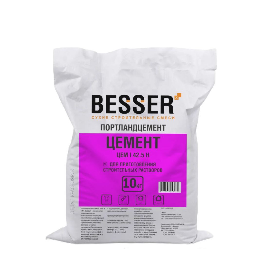 Цемент Besser М400 10 кг (1)