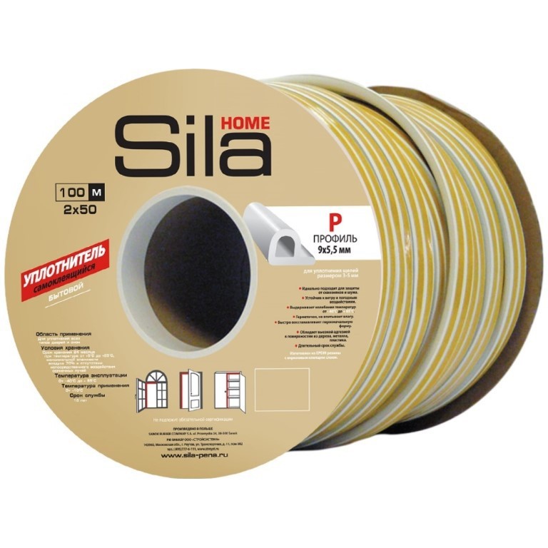 Уплотнитель Sila Home Р100, 9х5, 5 мм самоклеящийся белый/6