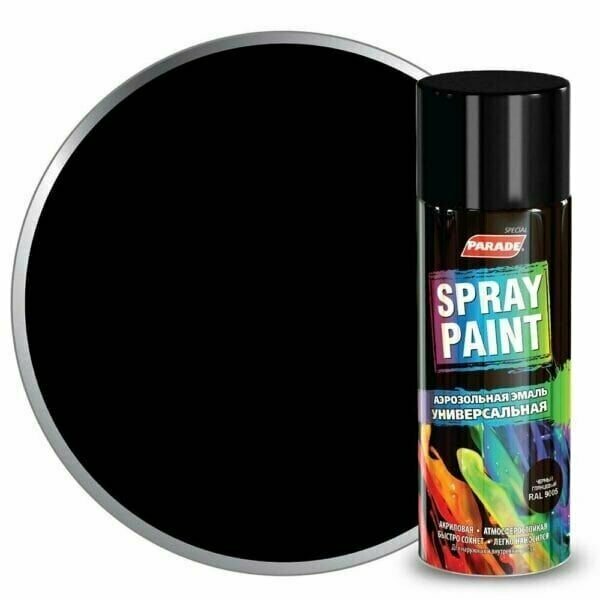 Эмаль ПАРАД аэрозольная SPRAY PAINT RAL 9005 Черный глянцевый  400мл/12