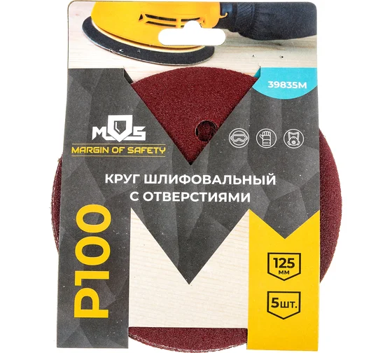 Круги FIT шлифовальные с отверстиями (липучка), алюминий-оксидные, 125 мм, 5 шт.  Р 100/50/200